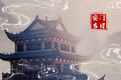 2025年农历六月二十是否宜安门？ 安装入户门有没有问题？