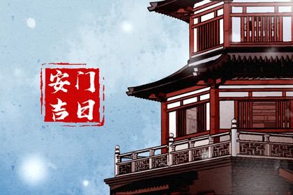 2025年农历闰六月廿五安门避凶了没？ 装大门能算好日子吗