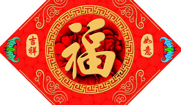 2025年08月03日是否为搬家好日子？ 适合乔迁新居吗？