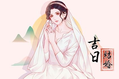 2025年农历五月廿九订婚趋吉避凶了吗？ 定下婚约有问题吗？