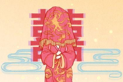 2025年农历闰六月十七这日子订婚算黄道吉日不？ 今日定亲行吗？
