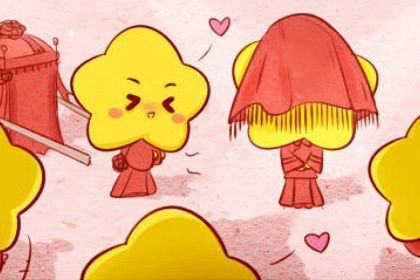 2025年农历六月初二订婚适合吗？ 定下婚约有问题吗？