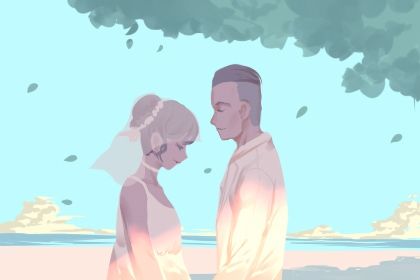 2025年06月15日订婚是否大吉？ 定亲行吗？