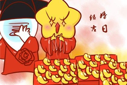 2025年08月12日订婚能算好日子吗 提亲吉日宜忌查询