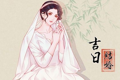 2025年07月12日是否宜订婚？ 定亲行吗？