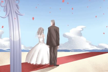 2025年农历八月廿六是否为结婚好日子？ 今日办喜事合适吗？