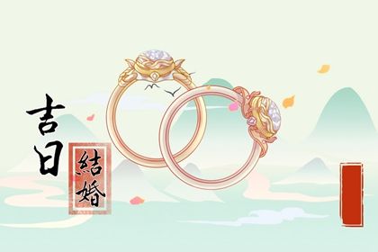 2025年农历闰六月十三领证有问题吗？ 今日登记领证有问题吗？