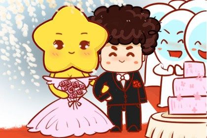 2025年08月24日是否为领证好日子？ 领证结婚有没有问题？