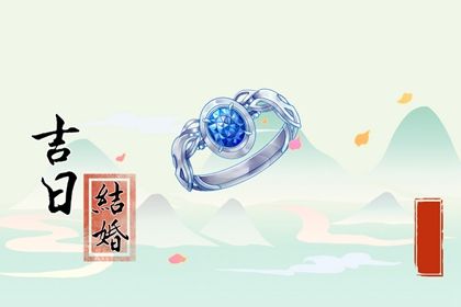 2025年08月17日领证适合吗？ 今日领证能算好日子吗