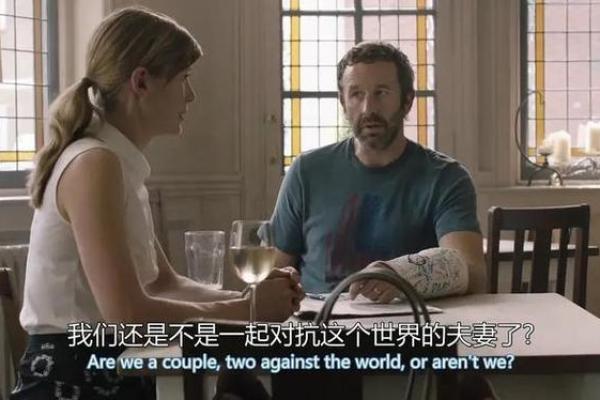 甲子婚姻中的爱情力学：如何不被时间打败