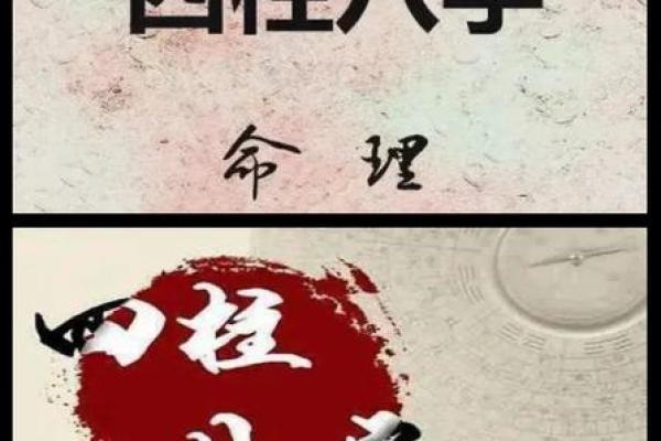 如何利用命理帮助女性在感情中把握方向？