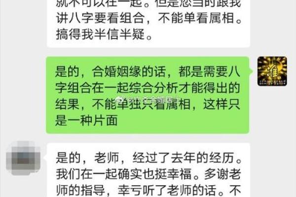 八字怎么看二婚婚姻运势，如何避免婚姻中的坎坷