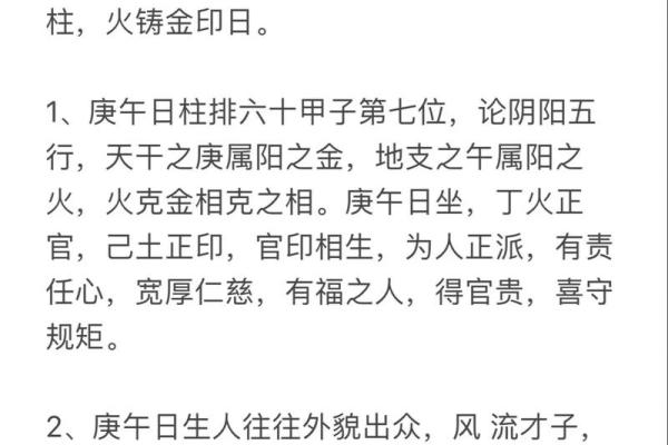 甲子命理中的婚姻模式，如何根据出生年份找到合适的伴侣？