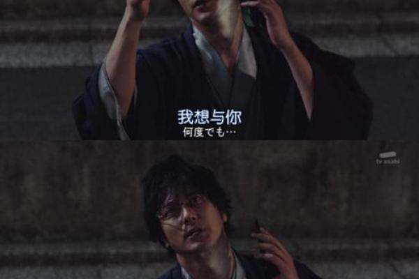 男人双妻命如何影响他的人生轨迹？