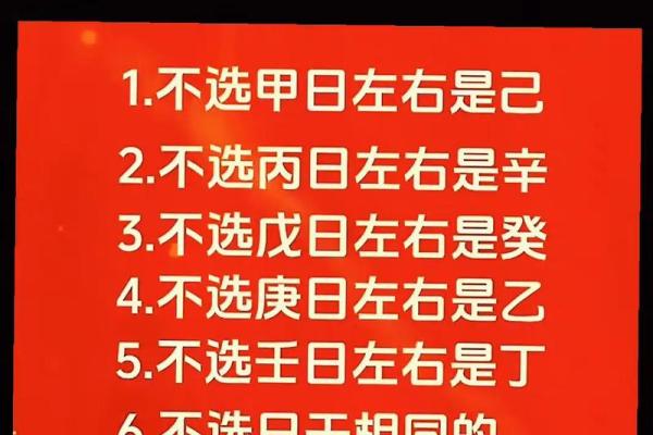 二婚八字如何影响婚姻，命理为你提供指引