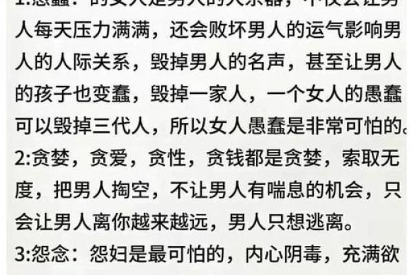 双妻命的男人，如何平衡两段婚姻的感情需求？