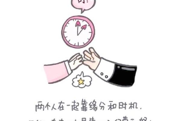 甲子日柱婚姻运势差怎么办？这些方法帮你扭转局面