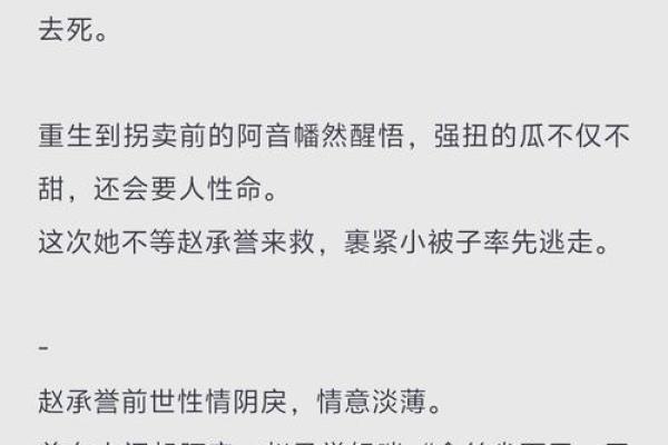 男人命中注定双妻命，这样的生活究竟是怎样的？