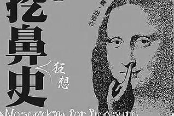 坏名字对个人形象的影响与修正方法