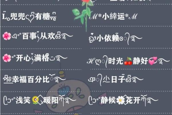 五行补金水，打造最旺运气的网名秘籍