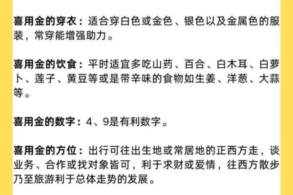 五行补金水，打造最旺运气的网名秘籍