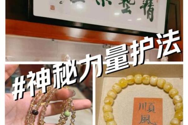 五行与赌博业：预测胜负的神秘力量