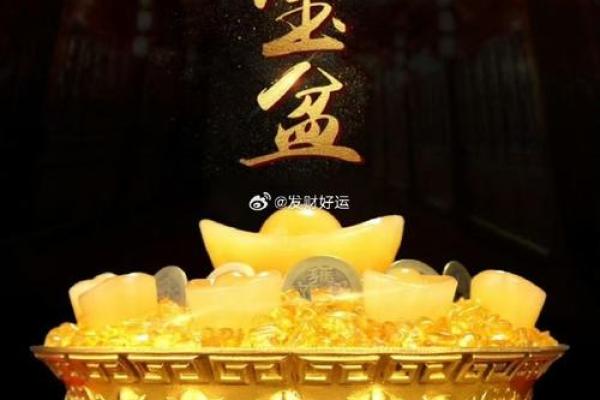 如何利用招财风水聚宝盆提升财富运势