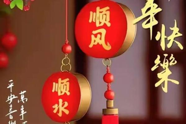 小年招财风水布局助你财运亨通