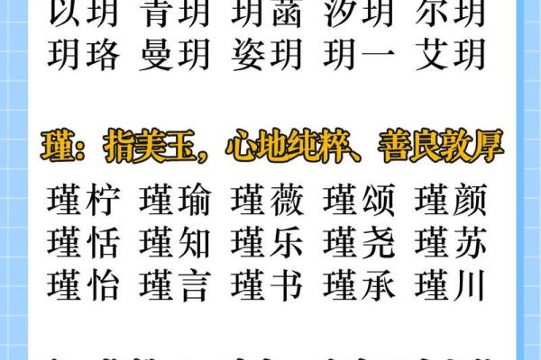 给可爱男孩起名的最佳灵感与建议