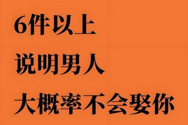 五行缺真爱，你还缺什么才能找到心动的那个人？