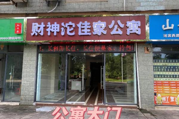 公寓名字如何与社区文化相结合