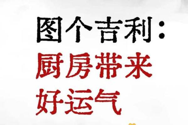 招财风水表文提升家运的五大必备元素