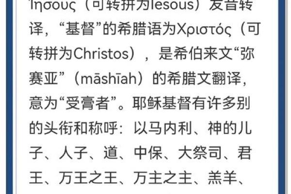 歌星名字背后的故事与传奇