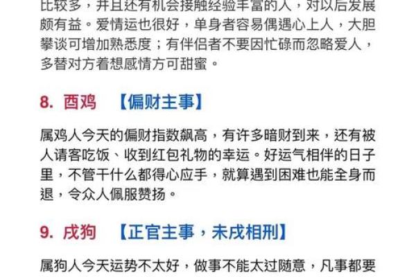 本命年龙男如何应对家庭矛盾