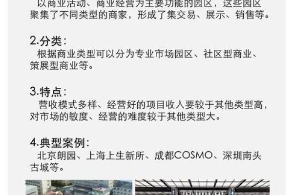 工厂名字的选择对市场定位的影响