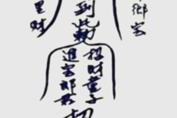 如何识别风水招财局骗局避免财务损失