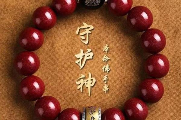 属羊人本命年如何处理家庭纷争