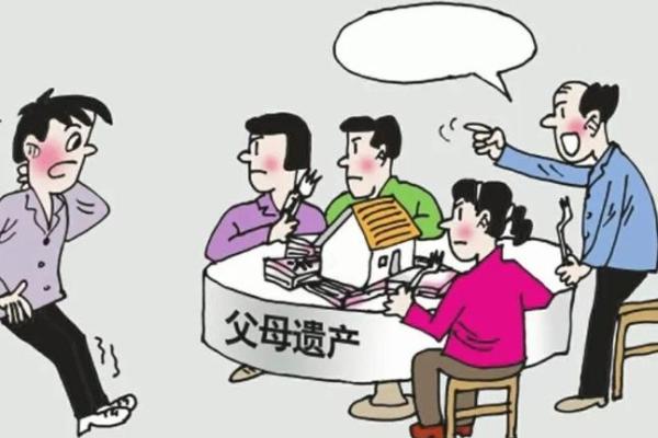 属羊人本命年如何处理家庭纷争