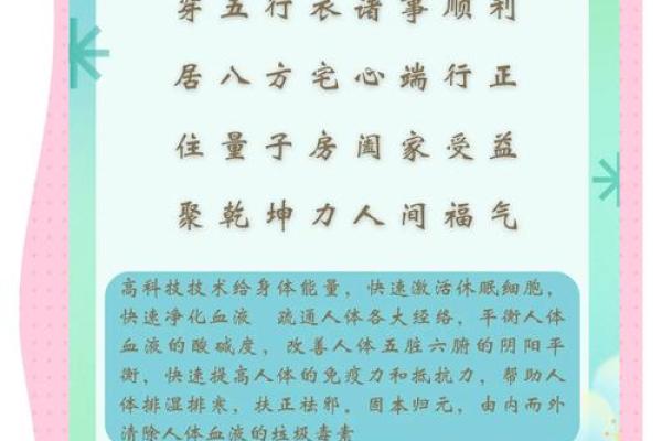 农历五月运势大揭秘：你的幸运与挑战都在这里