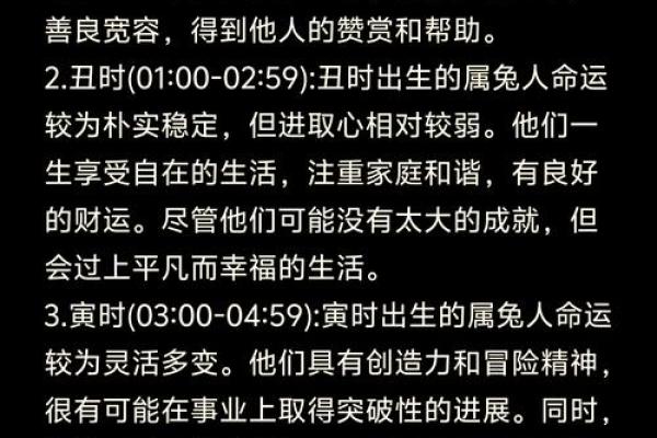 本命年兔女如何利用社交圈获得支持