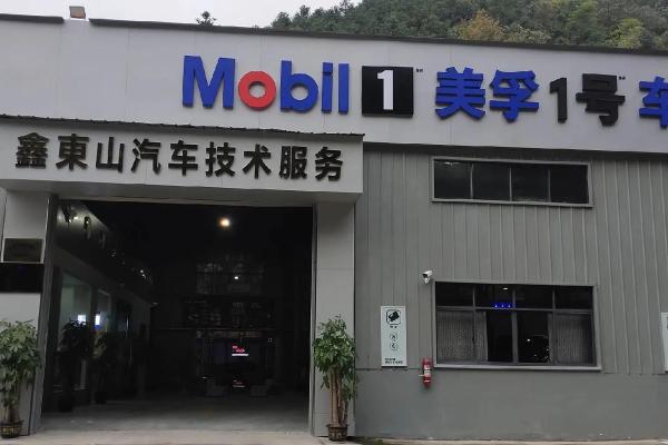 汽配公司名称大全：从行业特点到品牌特色