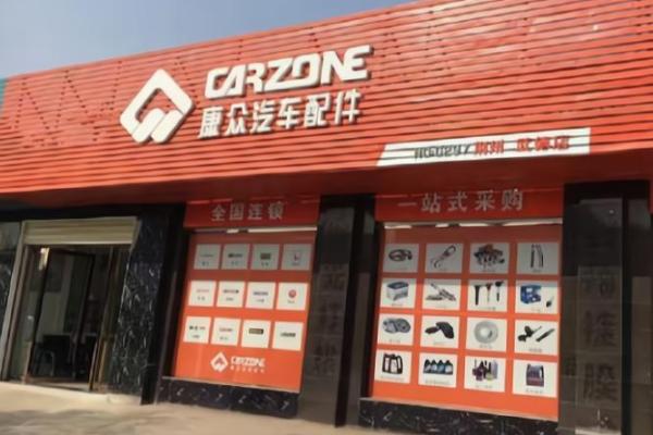 汽配公司名称大全：从行业特点到品牌特色