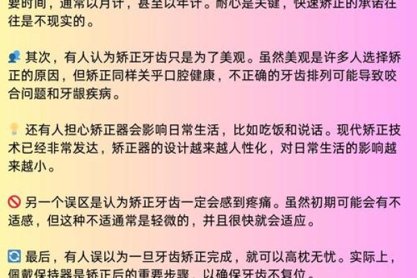 孩子名字选择指南：避免常见错误