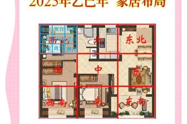 潍坊家居风水大师排行榜推荐与选择指南