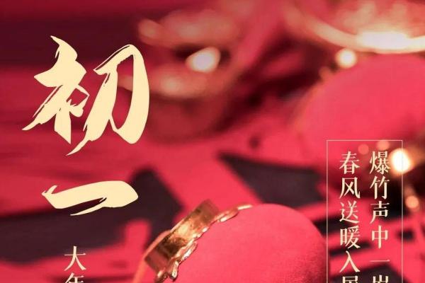 农历，揭秘这一天的重大历史事件