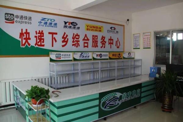 如何为农产品配送公司起一个既独特又有吸引力的名字