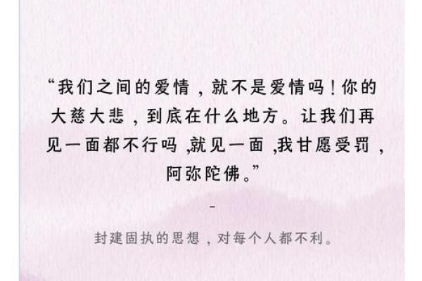 古代女性名字中的智慧与情感表达