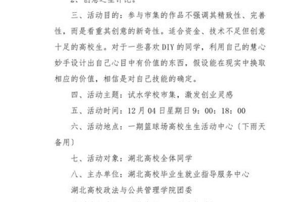教学培训策划公司命名创意指南 如何为你的培训公司取个响亮名字