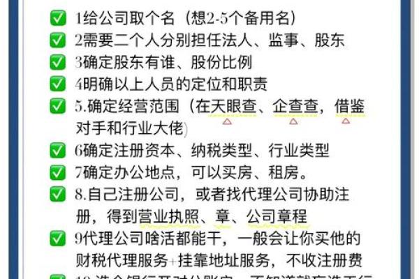 如何通过公司名称提升品牌影响力