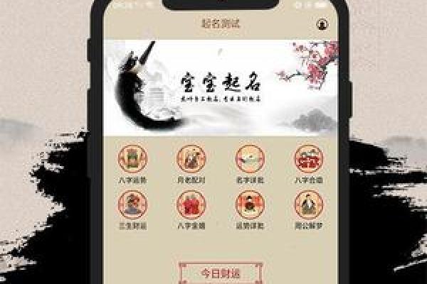 八字分析：你是天生的美女吗？命理为你解答